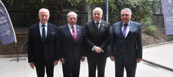 Los profesionales del Centro de Estudios de Política Internacional de Universidad Central.