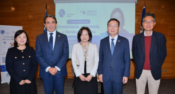 Autoridades celebrando la inauguración de la Primera Academia Sejong.