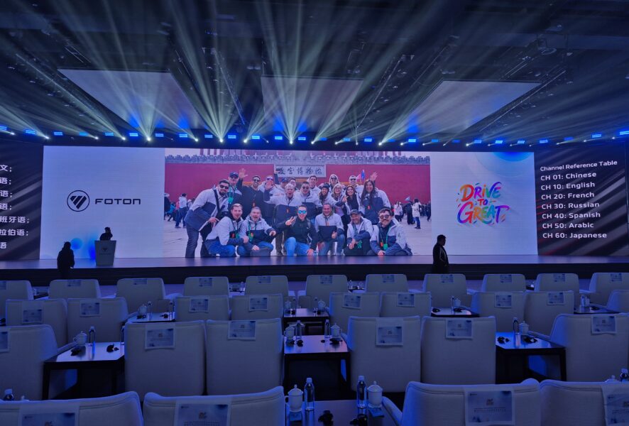 El futuro de la electromovilidad comercial en Beijing