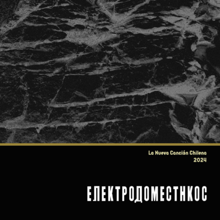 Electrodomésticos - La nueva canción chilena (2004)