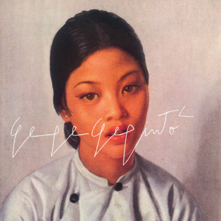 Gepe - Gepinto (2005)