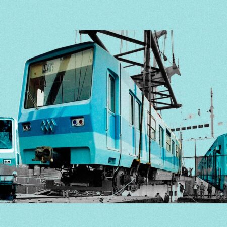 Metro