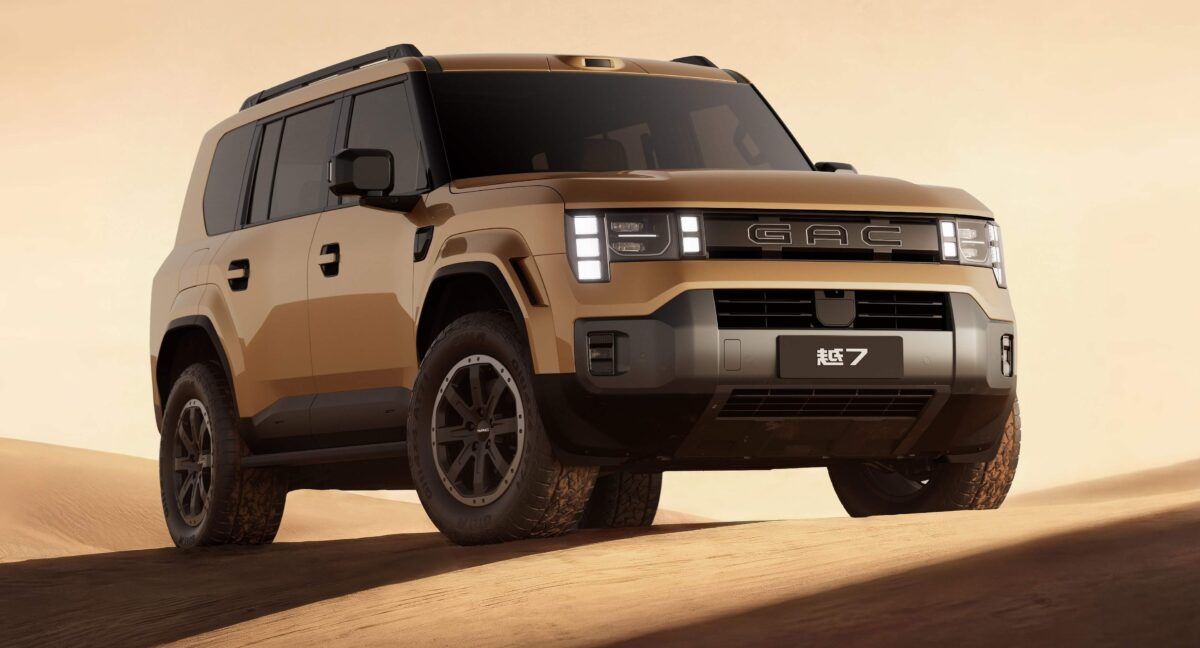 el GAC Yue 7