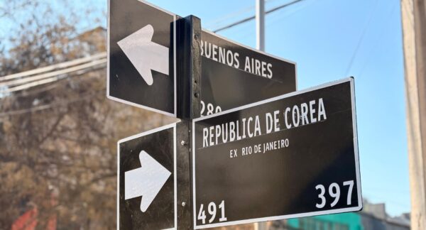 Calle República de Corea en Recoleta
