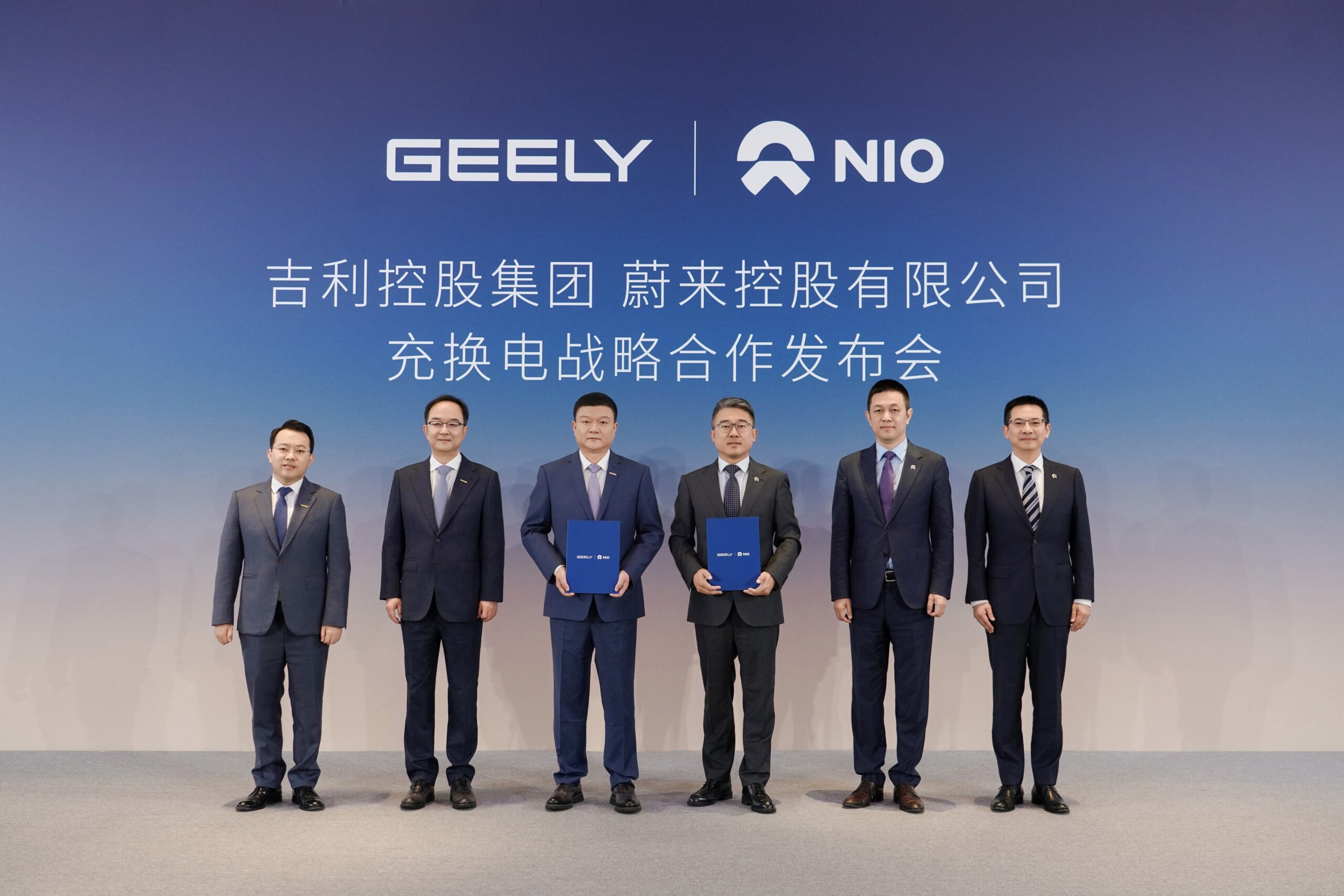 adquisición de NIO por parte de Geely